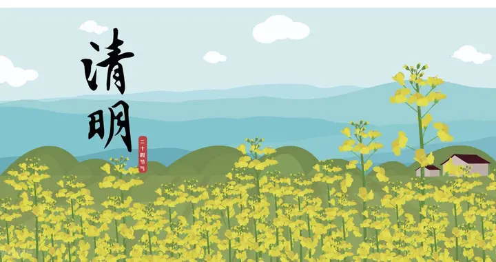 今年是二月清明，农村老话“二月上坟早，子孙不到老”，啥意思？