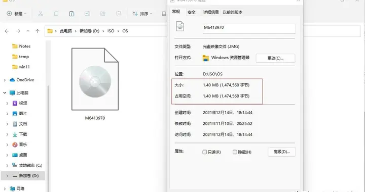 上手世界上最小的操作系统MenuetOS，仅有1.4M，安装运行全教程