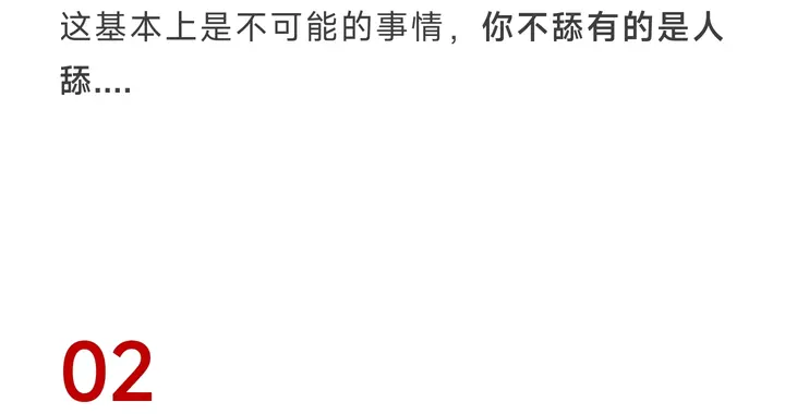 男人觉醒就是个笑话，并且未来20年都不会有大变化