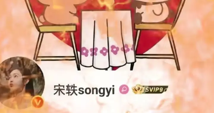 惹谁也不能惹嫂子啊，宋轶修改和白敬亭的背景图，太搞笑了