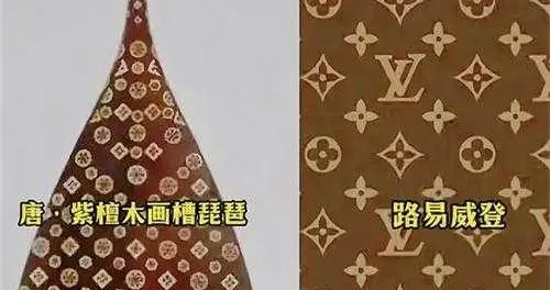 LV商标一审全面败诉！文化掠夺图谋落空