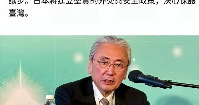奉陪到底！高市“军师”被点名制裁，日本急着放话要谈