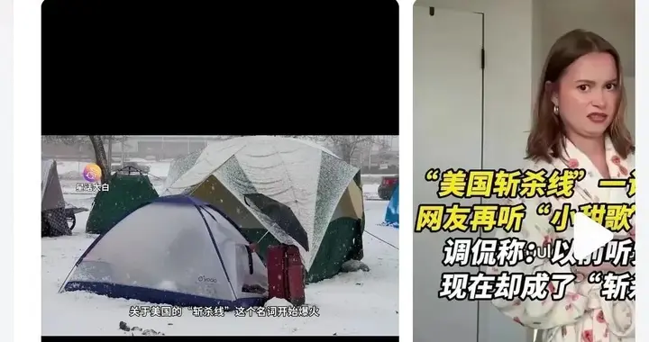 美国斩杀线这个话题，您知道最重要的意义是什么吗？