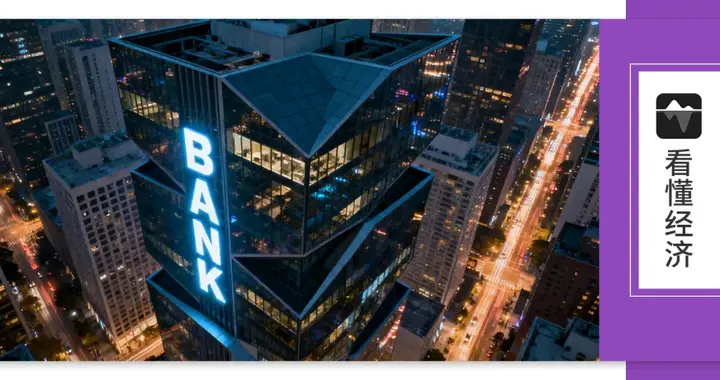 互联网银行爬坡