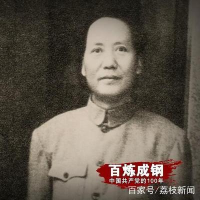 心想事成：以家国大义泯私仇：毛泽东的统一