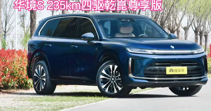 5.2秒加速配乾崑系统，这台全尺寸大六座给家庭用户一个高配选项
