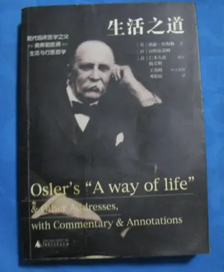 除了鲁迅，你知道这些作家也是学医出身吗？