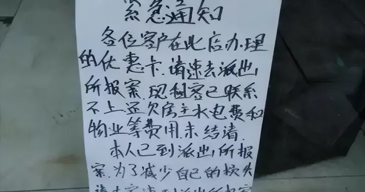 理发店爆发生存危机！没被电商围剿却纷纷倒闭，背后的水有多深？