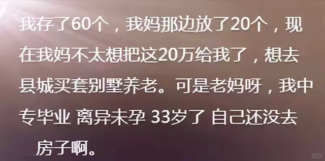 难怪现在年轻人存钱要偷偷瞒着了！网友经历太奇葩，让人头皮发麻