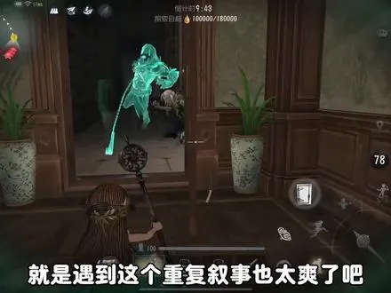 加页手记之重复叙事 三怪消消乐