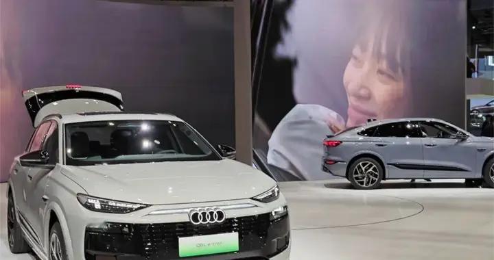 南北奥迪“分治”：AUDI成功探路 奥迪后顾无忧？｜小林观察