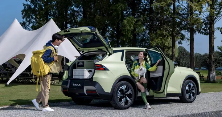 低至7.49万元起，长安启源全新Q05推出全系无门槛超级置换