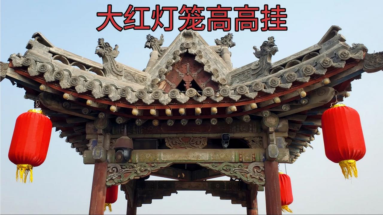 王家归来不看院