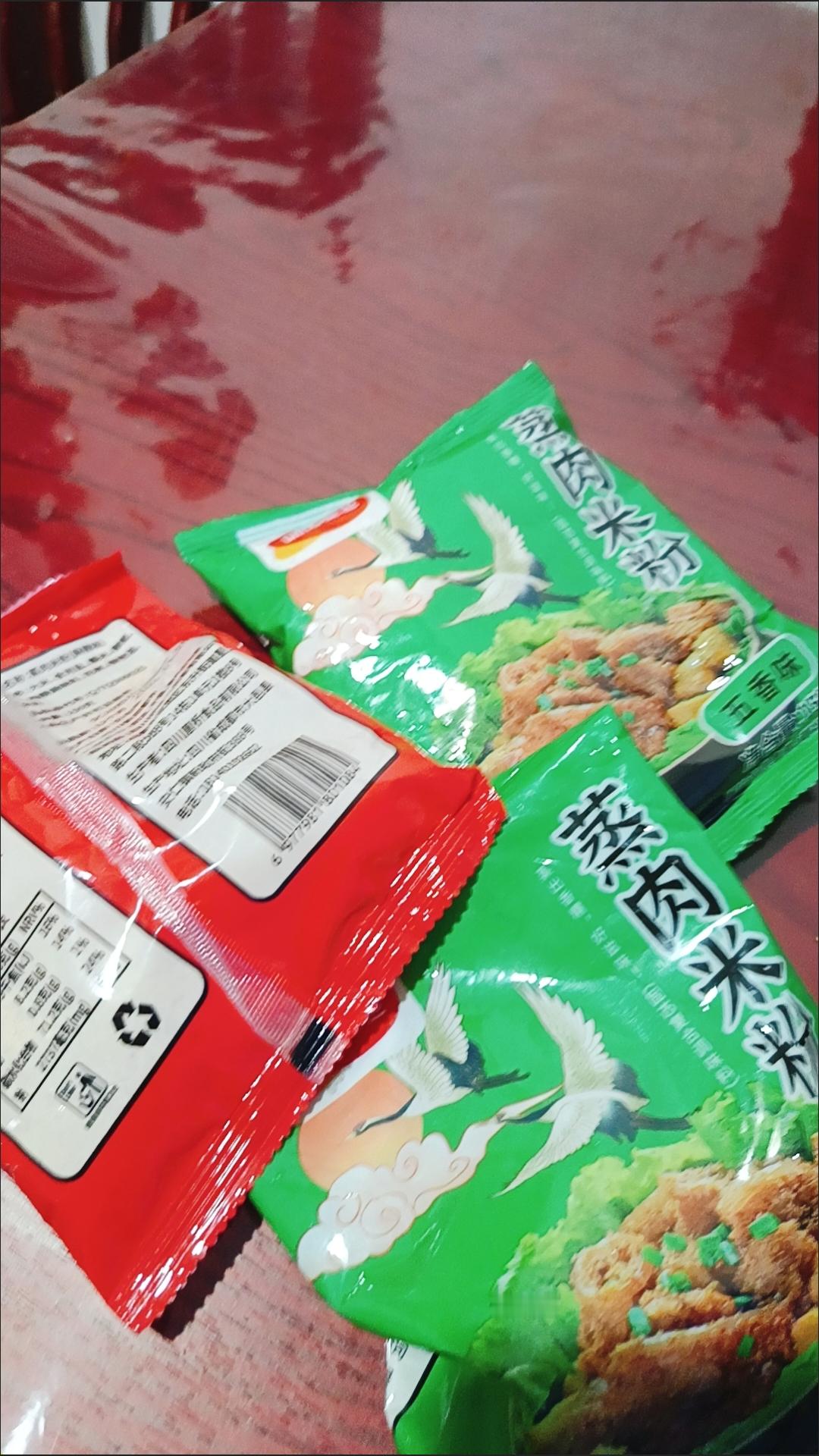 -0朗斯卫冕法甲冠军