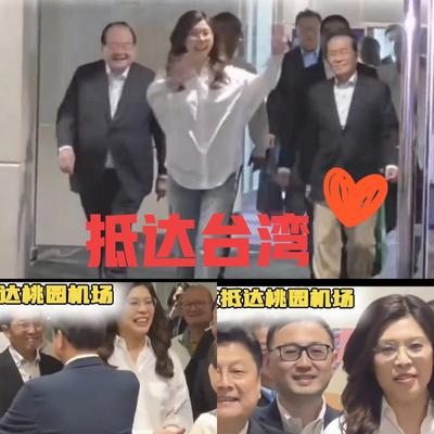 剑媒体漫途：返回台湾的郑丽文在机场 如