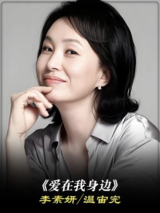 影视解说