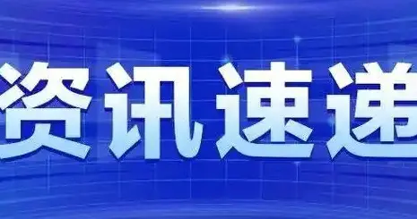惠东:总投1200亿太平岭核电加速投产 惠东迎来千亿能源机遇！