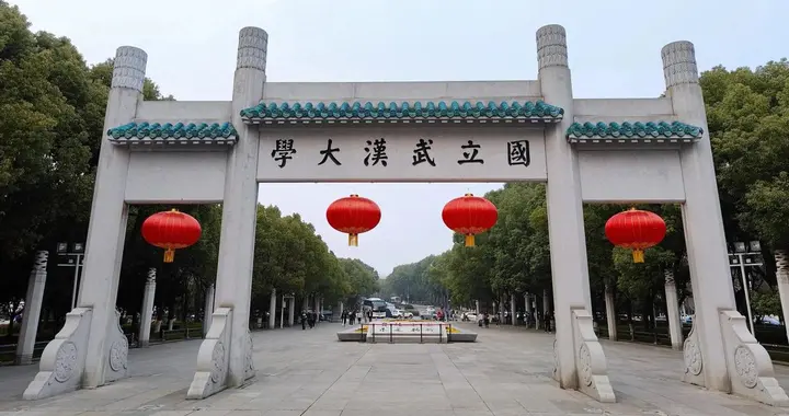 文科生选校犯难，武大人大文科谁更强，业内人：3点看透不踩坑