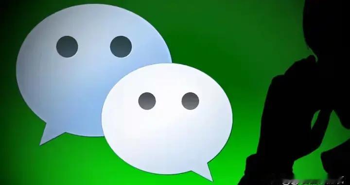 技巧：微信撤回的消息，叔叔还能查到吗？