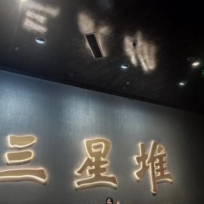 天山曹小白：《三星堆的呼吸》 青铜在泥土