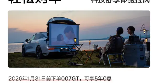 新款配置锦上添花，现款也不错