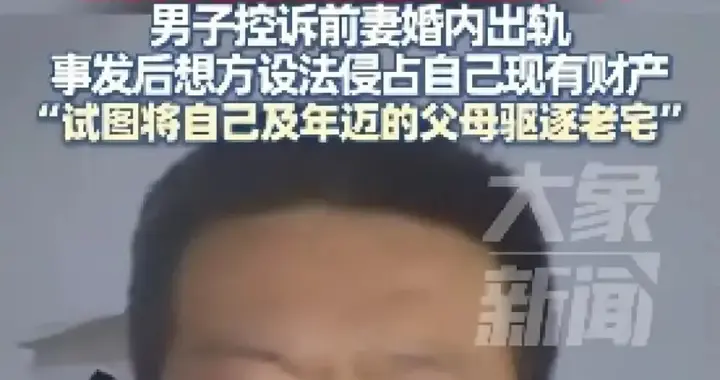 前有，结婚16年3子非亲生案！今有，结婚22年2子非亲生案！