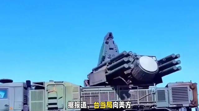 台媒：台军将首次试射海马斯导弹