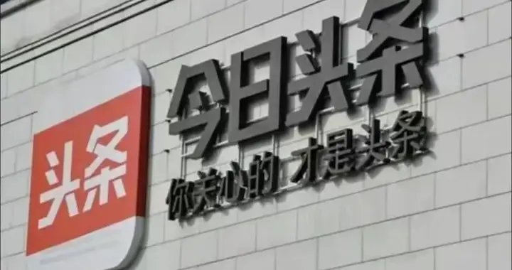 请查收：头条优质作品创作指南！