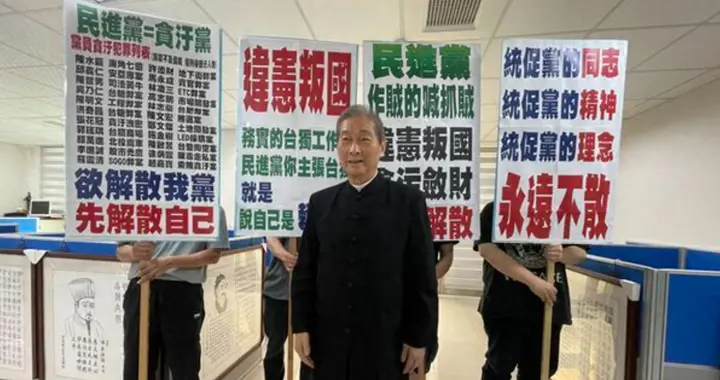 民进党与统促党互相声请解散，孙玉良：支持张安乐的爱国正义行动