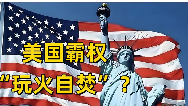 美国金融霸权与晋商票号兴衰何其相似？一场跨越300年的历史轮回
