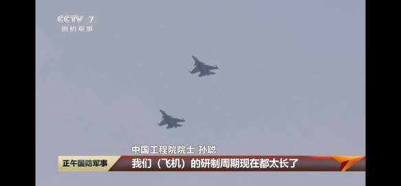 其实这个问题也是目前国外军用航空工业的问题，美国人这20多年，就折腾成...
