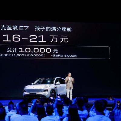 匀枫财经论道：联合丁香医生定制C.A.R