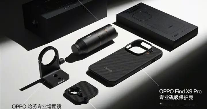 iPhone也能用增距镜了？已有镜头厂商下场，699元就可获长焦