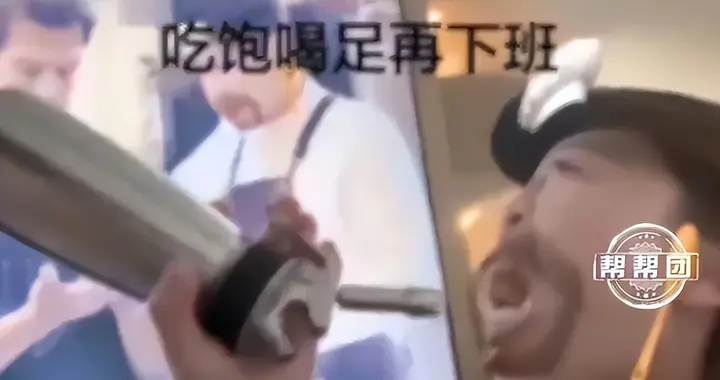 吃饱喝足再下班！瑞幸店员用奶油枪对嘴喷，视频曝光后账号秒注销