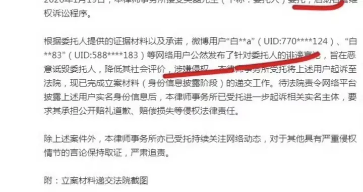 吴磊光速维权：68分钟KO“床照门”，内娱辟谣进入“秒回”时代