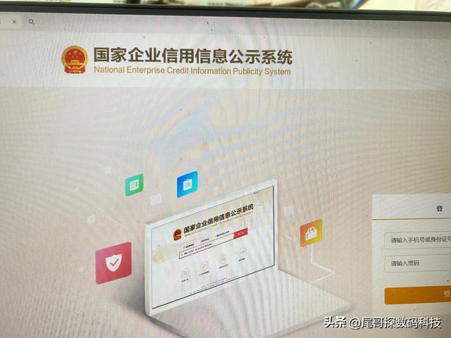 曝光！偶遇电信诈骗，这次与营业执照有关，引以为戒，别上当！