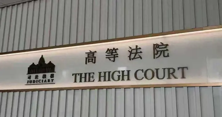 黑吃黑尘埃落定！前瑞银副总监吞上亿赃款，上诉驳回获刑十年