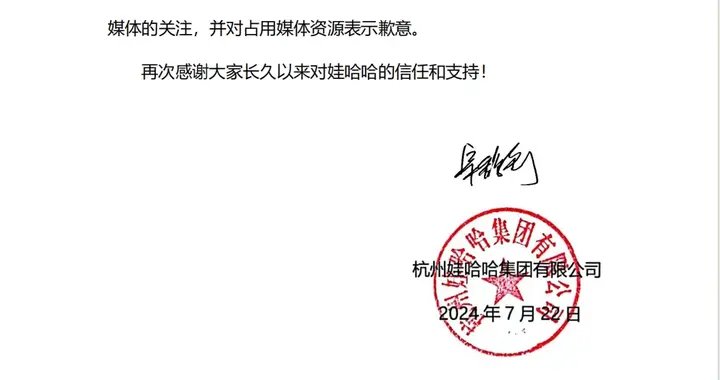 娃哈哈风波背后，宗庆后和宗馥莉面对的都是一个问题：谁说了算？
