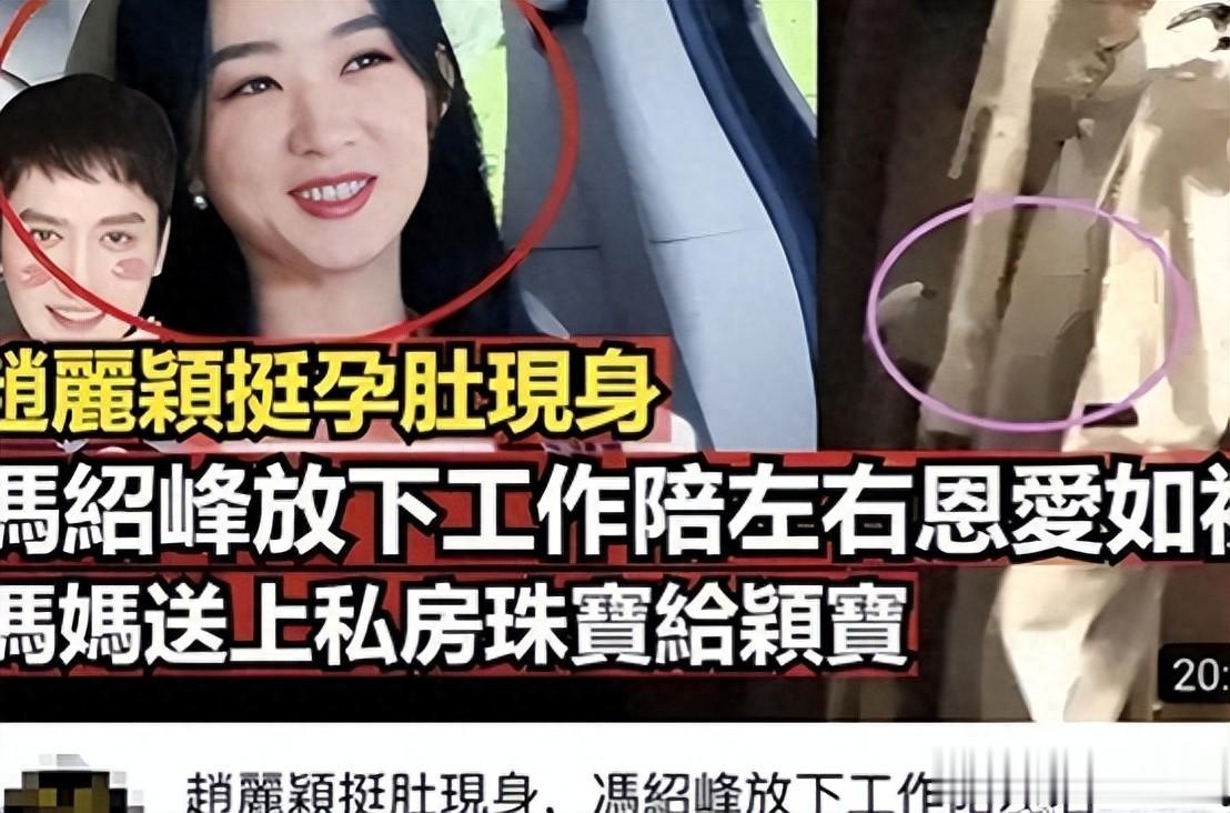 被传复婚带娃仅1个月，好友爆赵丽颖真实现状，冯绍峰当初没撒谎