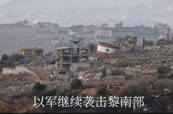 正中下怀？6月18日，因以色列持续袭击黎巴嫩南部，伊朗代表团已推迟前往...
