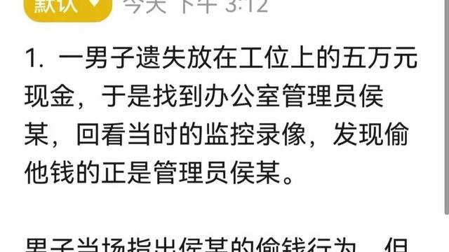 逆火科学风暴：这么说吧。所有文件，都是一
