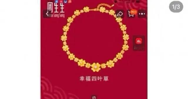 一夜暴涨1.5万！金价狂奔，一条项链一年涨十万还能买吗？