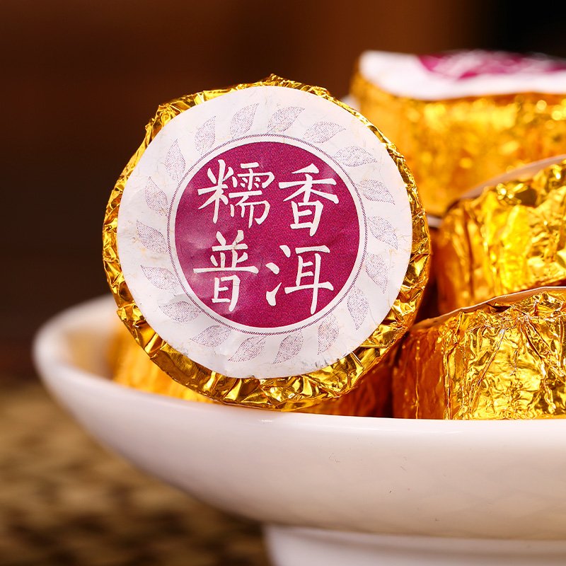 糯米香普洱熟茶小沱茶