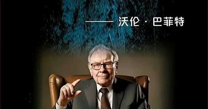 3条“不亏本金之路”！