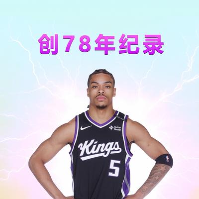 牛哥聊篮球：北京时间2026年10月30