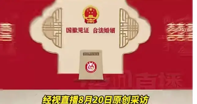 医院里领证，只办结婚不办离婚？这波“硬核便民”到底图啥？