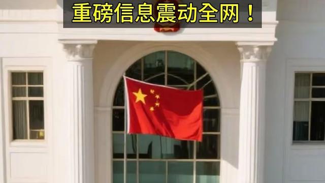 小陌故事汇：一眼就看出特朗普不对劲，中国