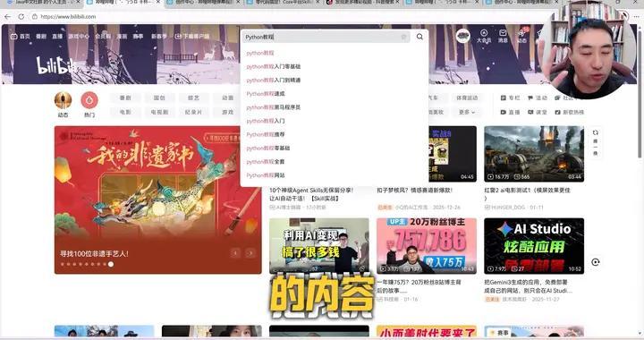 不要打字了！电脑正式进入语音时代！