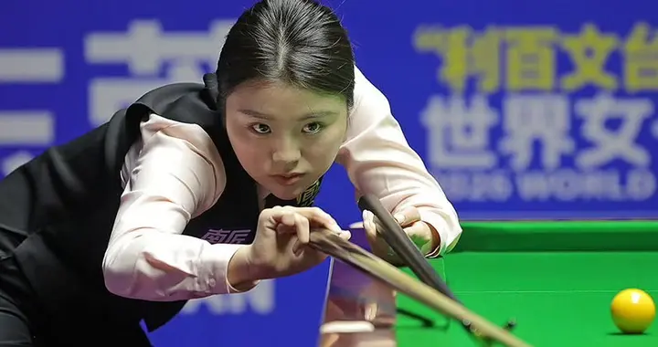 斯诺克女子世锦赛：4-3，4-1，4强出2席，白雨露爆冷止步8强