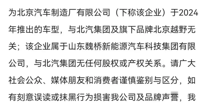 中国越野鼻祖北汽212，竟是“盗版”